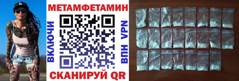 Амфетамин Розовый  Купить  Череповец 