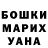Меф мука Yevhen Kriuchkov
