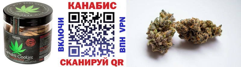Купить Череповец Cannafood марихуана