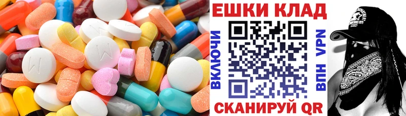 ЭКСТАЗИ диски  Купить  Череповец 
