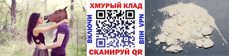 Купить закладки  Череповец  Героин Heroin 