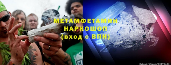 гашишное масло Верхнеуральск