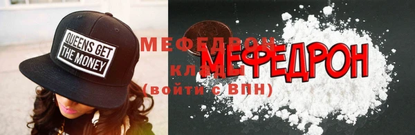 молекула духа Бугульма