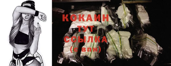 MESCALINE Бронницы