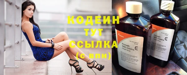 MESCALINE Бронницы