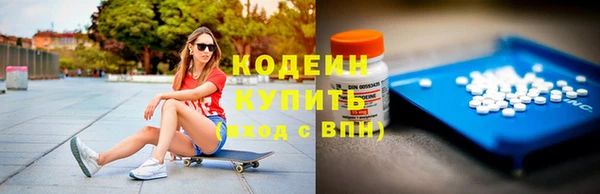 молекула духа Бугульма