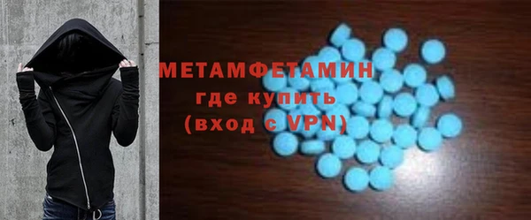 прущая мука Верея