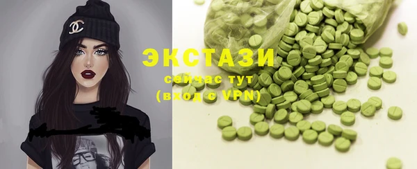 мефедрон мука Бородино