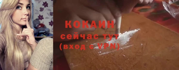 прущая мука Верея