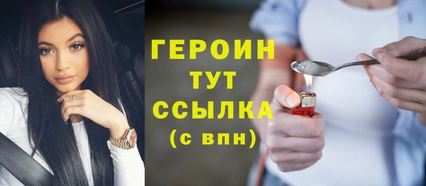 мефедрон мука Бородино