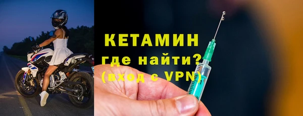 мефедрон мука Бородино