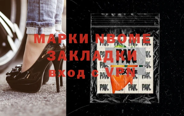 прущая мука Верея