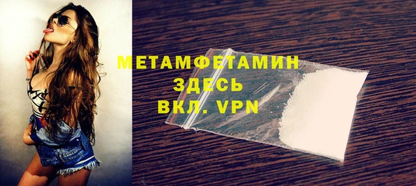 прущая мука Верея