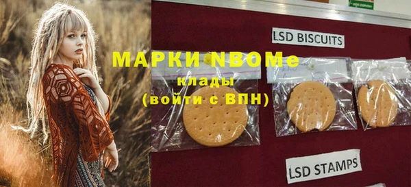 гашишное масло Верхнеуральск