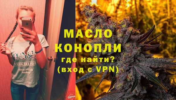 мефедрон мука Бородино