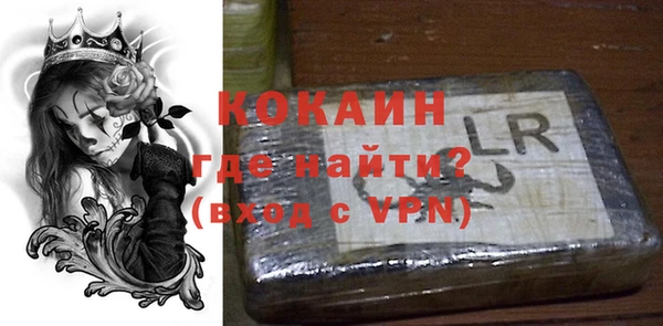 прущая мука Верея