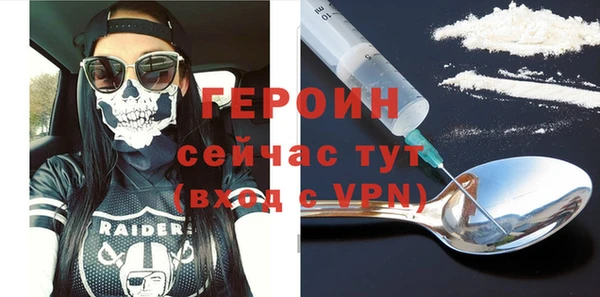 мефедрон мука Бородино