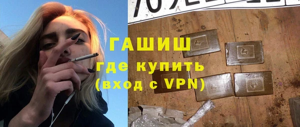 MESCALINE Бронницы