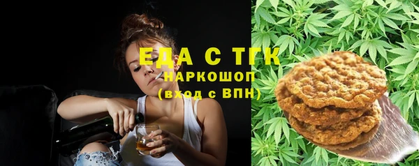 MESCALINE Бронницы
