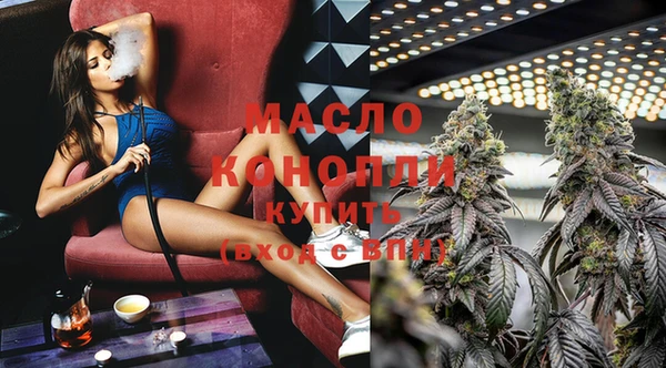 MESCALINE Бронницы
