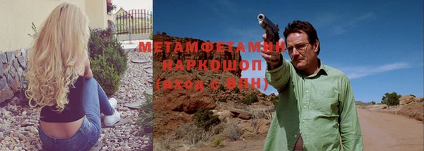 MESCALINE Бронницы