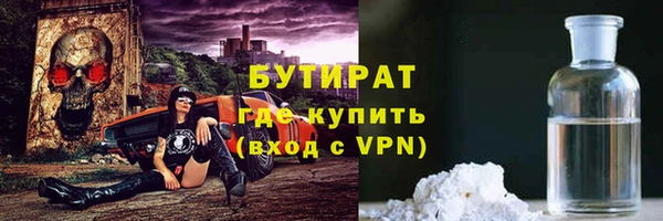 молекула духа Бугульма