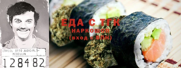 молекула духа Бугульма