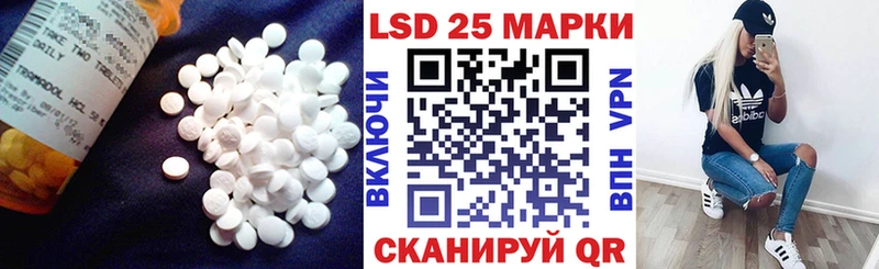 Купить закладки  Череповец  LSD-25 экстази ecstasy 