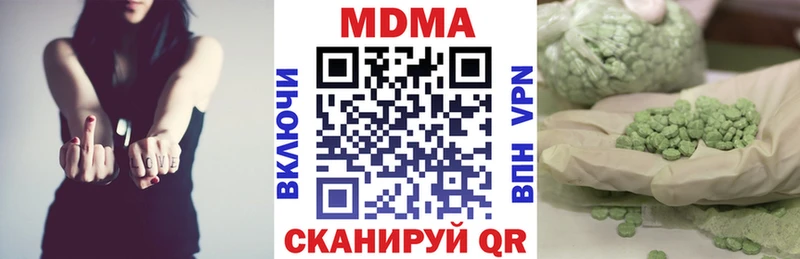 MDMA crystal  Купить  Череповец 