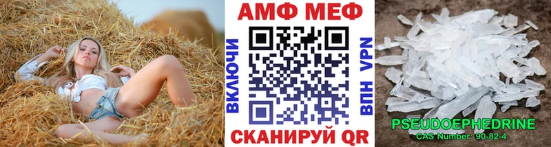 Метамфетамин мет Купить закладки Череповец
