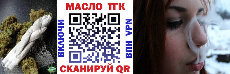 Купить закладки  Череповец  Дистиллят ТГК жижа 